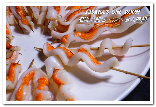 漁人碼頭福容大飯店：淡水吃到飽．漁人碼頭上的巨型愛之船／夏日星光BBQ──福容大飯店