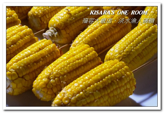 漁人碼頭福容大飯店：淡水吃到飽．漁人碼頭上的巨型愛之船／夏日星光BBQ──福容大飯店