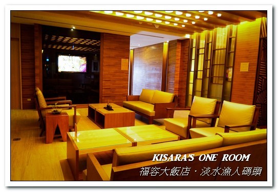 漁人碼頭福容大飯店：淡水吃到飽．漁人碼頭上的巨型愛之船／夏日星光BBQ──福容大飯店