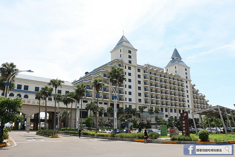 福容大飯店淡水漁人碼頭情人塔001