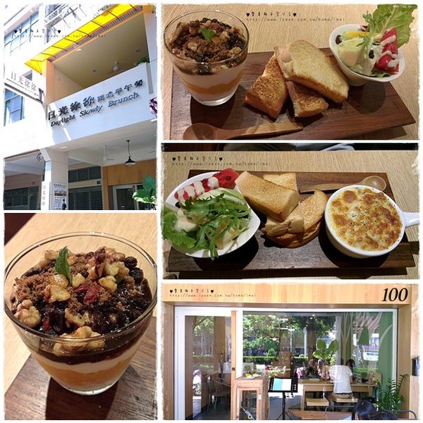 日光徐徐:<體驗>高雄『日光徐徐』早午餐初體驗~~~<鄰近苓雅區寒軒大飯店>