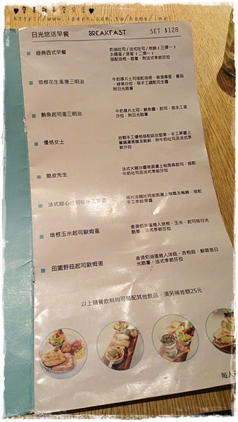 日光徐徐:<體驗>高雄『日光徐徐』早午餐初體驗~~~<鄰近苓雅區寒軒大飯店>