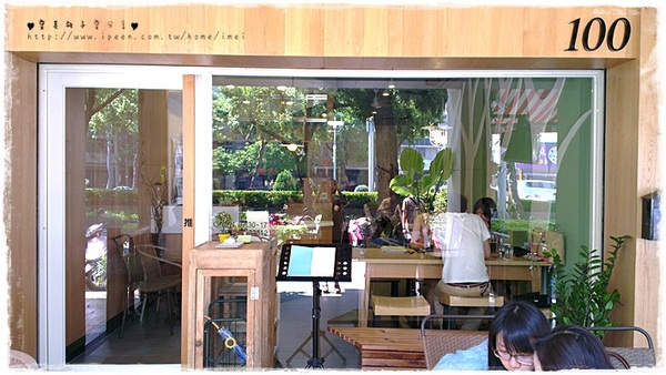日光徐徐:<體驗>高雄『日光徐徐』早午餐初體驗~~~<鄰近苓雅區寒軒大飯店>