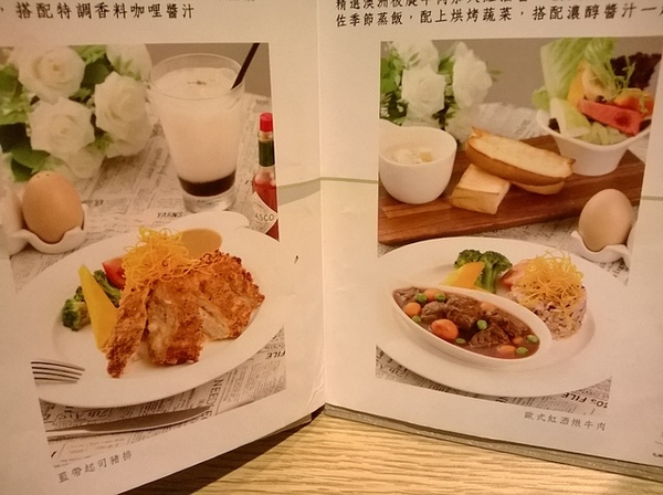 日光徐徐：健康清爽、美味差一度，總是日光徐徐的平價早午餐廳