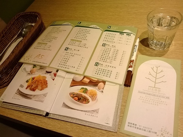 日光徐徐：健康清爽、美味差一度，總是日光徐徐的平價早午餐廳