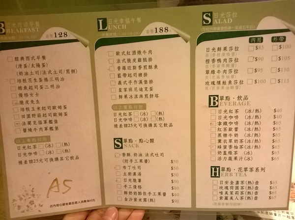 日光徐徐：健康清爽、美味差一度，總是日光徐徐的平價早午餐廳