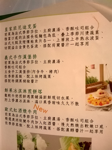 日光徐徐：健康清爽、美味差一度，總是日光徐徐的平價早午餐廳