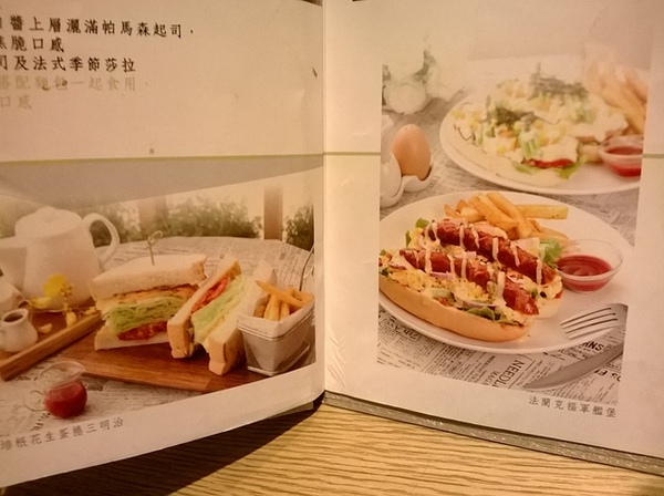 日光徐徐：健康清爽、美味差一度，總是日光徐徐的平價早午餐廳