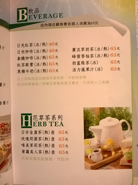 日光徐徐：健康清爽、美味差一度，總是日光徐徐的平價早午餐廳