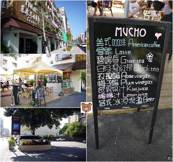 Mucho慕求食養 創意廚房：台北●大安區-Mucho慕求食養創意廚房~冬蟲夏草特製美食~好吃又養生呀!!❤