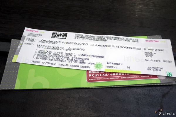 Mucho慕求食養 創意廚房：台北●大安區-Mucho慕求食養創意廚房~冬蟲夏草特製美食~好吃又養生呀!!❤