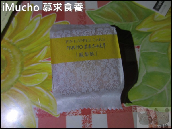 Mucho 慕求食養 創意廚房：【橘子雞排】大安捷運站-Mucho 慕求食養 創意廚房