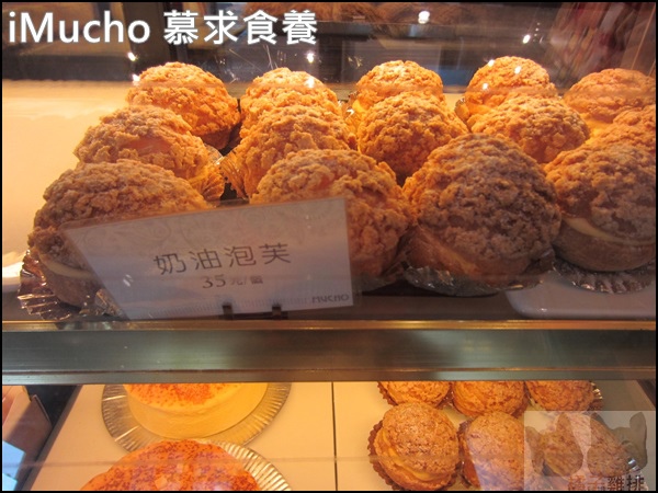 Mucho 慕求食養 創意廚房：【橘子雞排】大安捷運站-Mucho 慕求食養 創意廚房