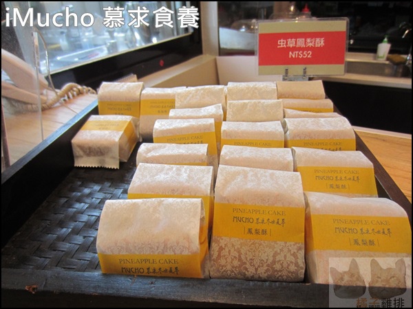 Mucho 慕求食養 創意廚房：【橘子雞排】大安捷運站-Mucho 慕求食養 創意廚房