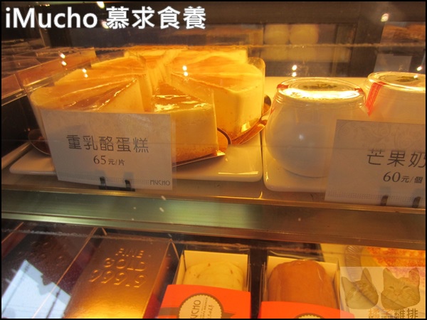 Mucho 慕求食養 創意廚房：【橘子雞排】大安捷運站-Mucho 慕求食養 創意廚房