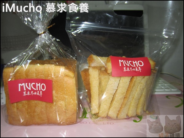 Mucho 慕求食養 創意廚房：【橘子雞排】大安捷運站-Mucho 慕求食養 創意廚房