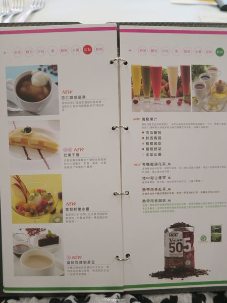 舒果新米蘭蔬食(台北南京東店)：台北 捷運松江南京站~舒果 高CP值王品素食套餐