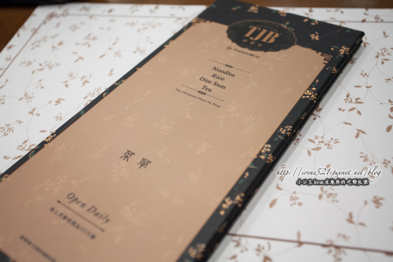 14.04.03-TJB茶餐室