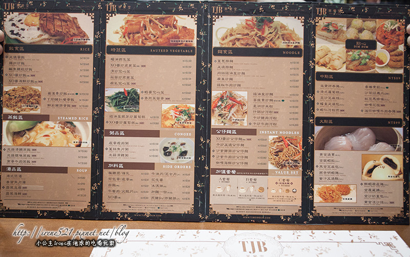 14.04.03-TJB茶餐室