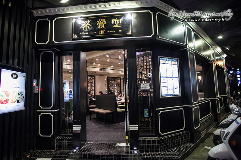 14.04.03-TJB茶餐室