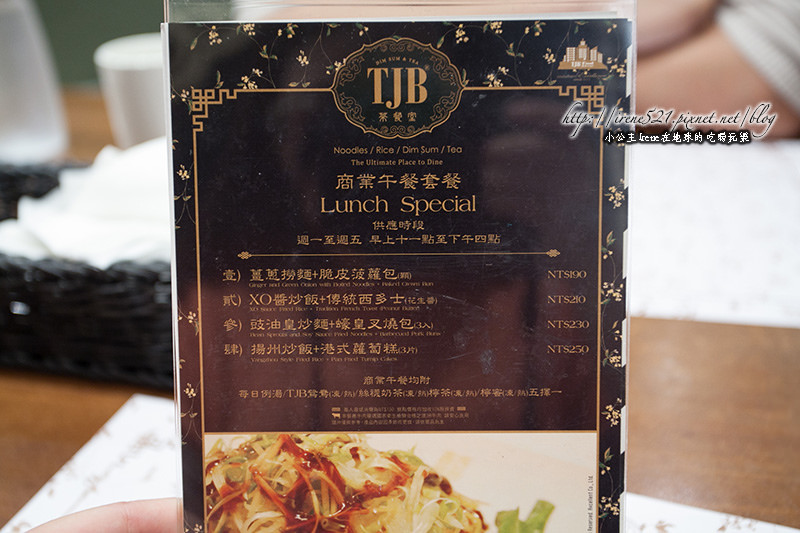 14.04.03-TJB茶餐室