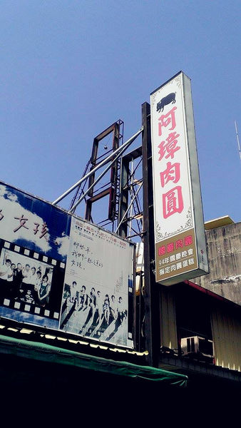 10733612_10152412699121762_693240805_n_副本