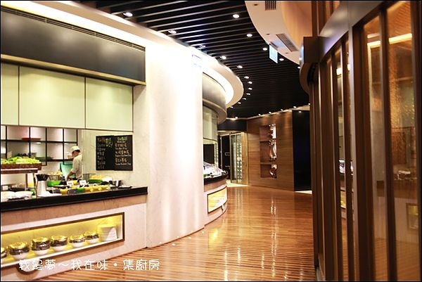 味‧集廚房自助餐03.jpg