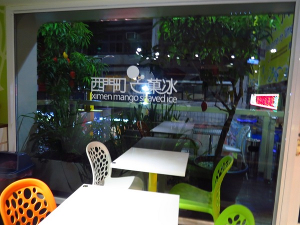 西門町芒果冰:名聲響亮口味普通的芒果冰【台北/西門町芒果冰】
