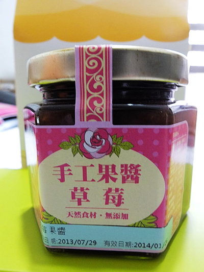 Levic樂扉法式手工餅乾：【Levic 樂扉食品】湯匙餅乾-吃出樂趣 ღ 草莓果醬-美味扉凡