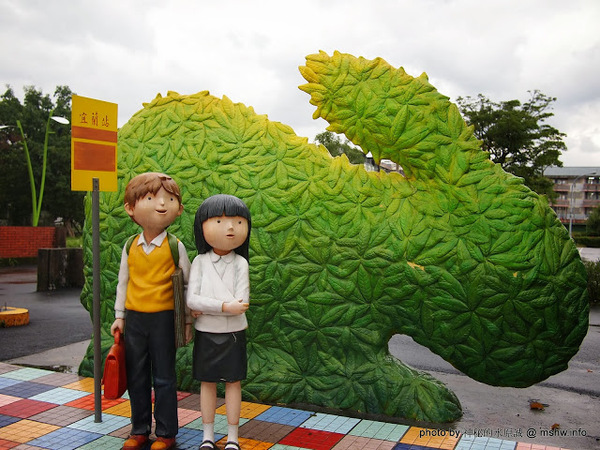 幾米廣場：【景點】宜蘭-幾米廣場主題公園 : 向左走向右走？ 幻想具現化的小天地!