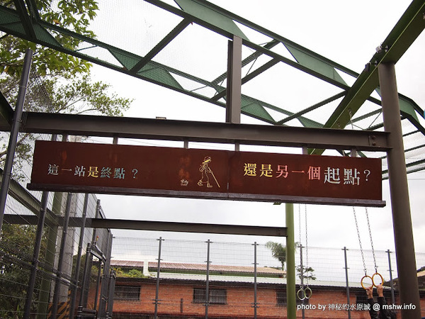 幾米廣場：【景點】宜蘭-幾米廣場主題公園 : 向左走向右走？ 幻想具現化的小天地!