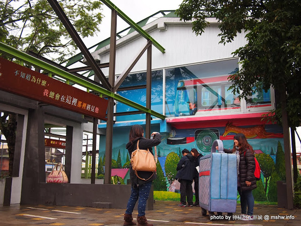 幾米廣場：【景點】宜蘭-幾米廣場主題公園 : 向左走向右走？ 幻想具現化的小天地!