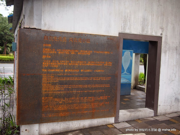 幾米廣場：【景點】宜蘭-幾米廣場主題公園 : 向左走向右走？ 幻想具現化的小天地!