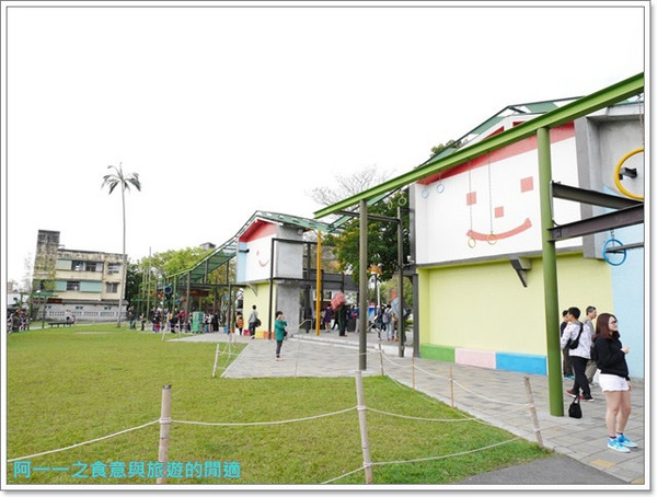 幾米廣場：宜蘭 幾米廣場公園～走入幾米奇幻的繪本世界