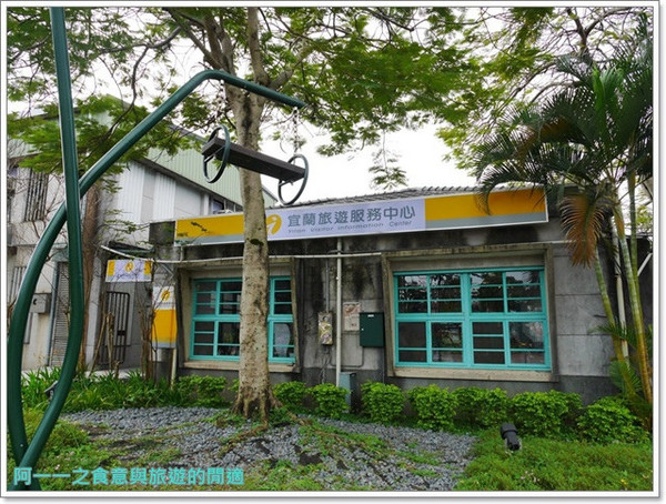 幾米廣場：宜蘭 幾米廣場公園～走入幾米奇幻的繪本世界