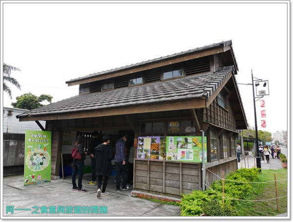 幾米廣場：宜蘭 幾米廣場公園～走入幾米奇幻的繪本世界