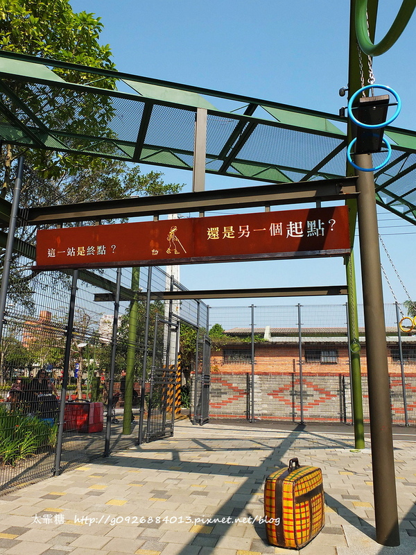 幾米廣場:【宜蘭】跟著幾米一起宜蘭小旅行。幾米廣場「向左走.向右走」、「星空」與「地下鐵」。森林裡的火車站「閉眼微笑的長頸鹿」。丟丟噹森林廣場出現飛天星空列車