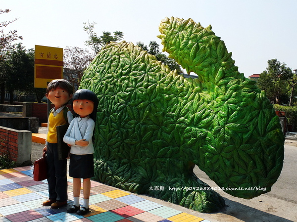 幾米廣場:【宜蘭】跟著幾米一起宜蘭小旅行。幾米廣場「向左走.向右走」、「星空」與「地下鐵」。森林裡的火車站「閉眼微笑的長頸鹿」。丟丟噹森林廣場出現飛天星空列車