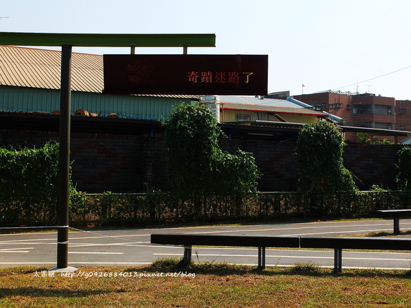 幾米廣場：【宜蘭】跟著幾米一起宜蘭小旅行。幾米廣場「向左走．向右走」、「星空」與「地下鐵」。森林裡的火車站「閉眼微笑的長頸鹿」。丟丟噹森林廣場出現飛天星空列車