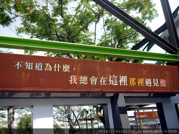 幾米廣場：［宜蘭小旅行］充滿繪本風的幾米廣場