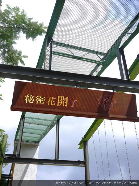 幾米廣場：［宜蘭小旅行］充滿繪本風的幾米廣場