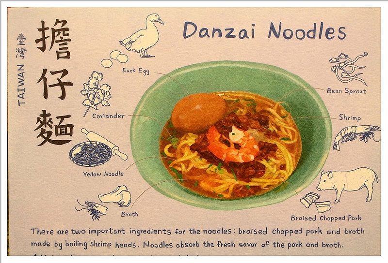 宜蘭香雞城.幾米.舊書櫃.礁溪頂好蔥油餅 (27)