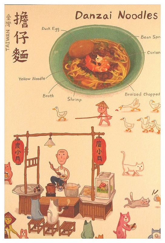 宜蘭香雞城.幾米.舊書櫃.礁溪頂好蔥油餅 (29)