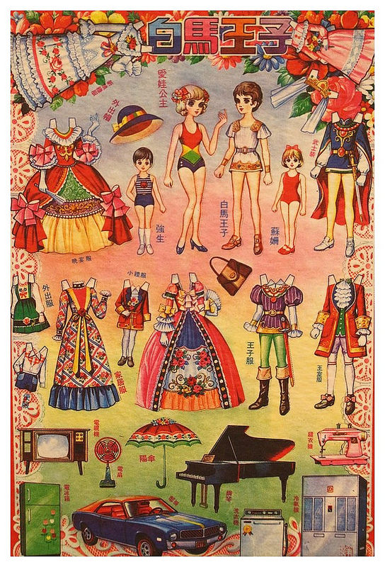 宜蘭香雞城.幾米.舊書櫃.礁溪頂好蔥油餅 (25)