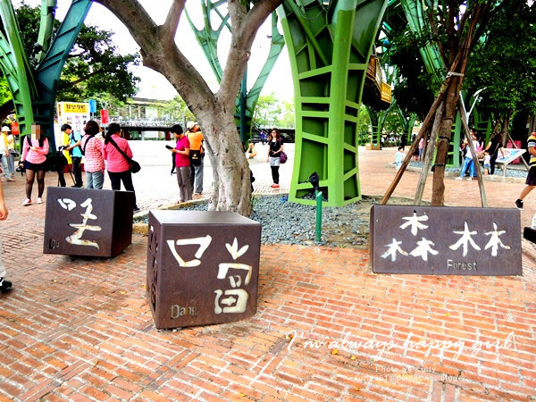 2014-4-27宜蘭幾米 (12).jpg