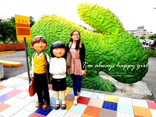 2014-4-27宜蘭幾米.jpg