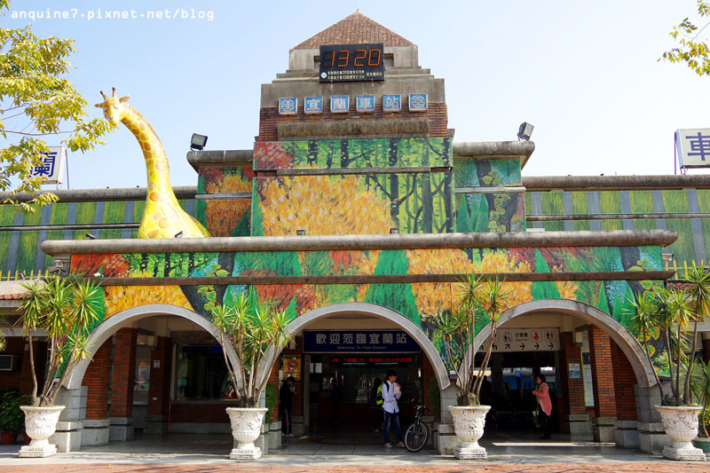 廖西瓜@宜蘭火車站、丟丟噹公園飛天火車、幾米主題廣場10
