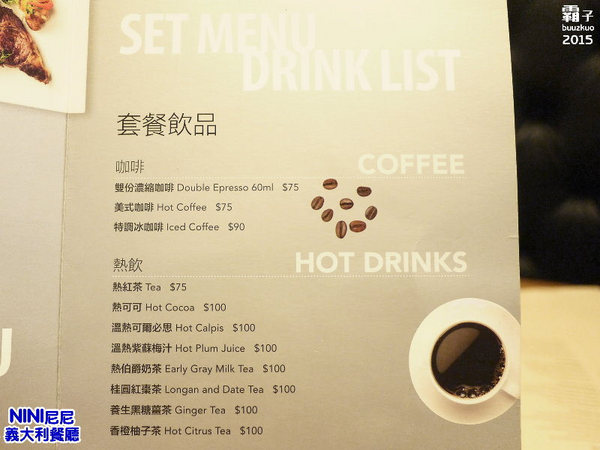 尼尼義大利餐廳(台茂店)：NINI尼尼義大利餐廳，份量很大，辣味牛肉番茄義大利麵有辣有勁！