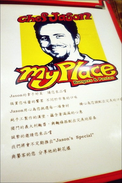 My Place -Burgers & Pastas 美式餐廳:【My Place -Burgers & Pastas】一家美國廚師開的道地美式餐廳,閃亮亮的起司香呀!