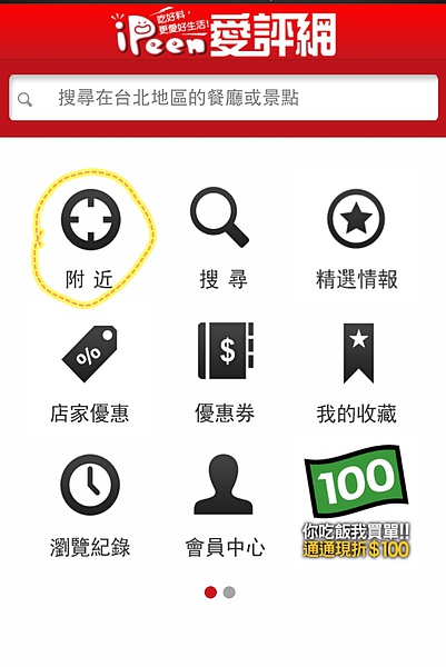 2013-10-05-22-45-02_deco[1]